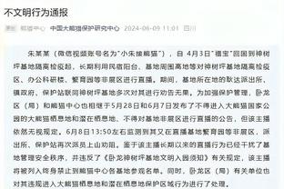 江南官方全站app下载苹果版本截图3